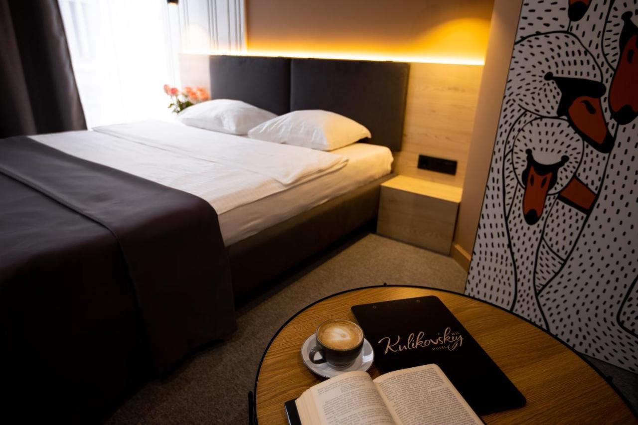 Kulikovskiy Hotel ハルキウ エクステリア 写真